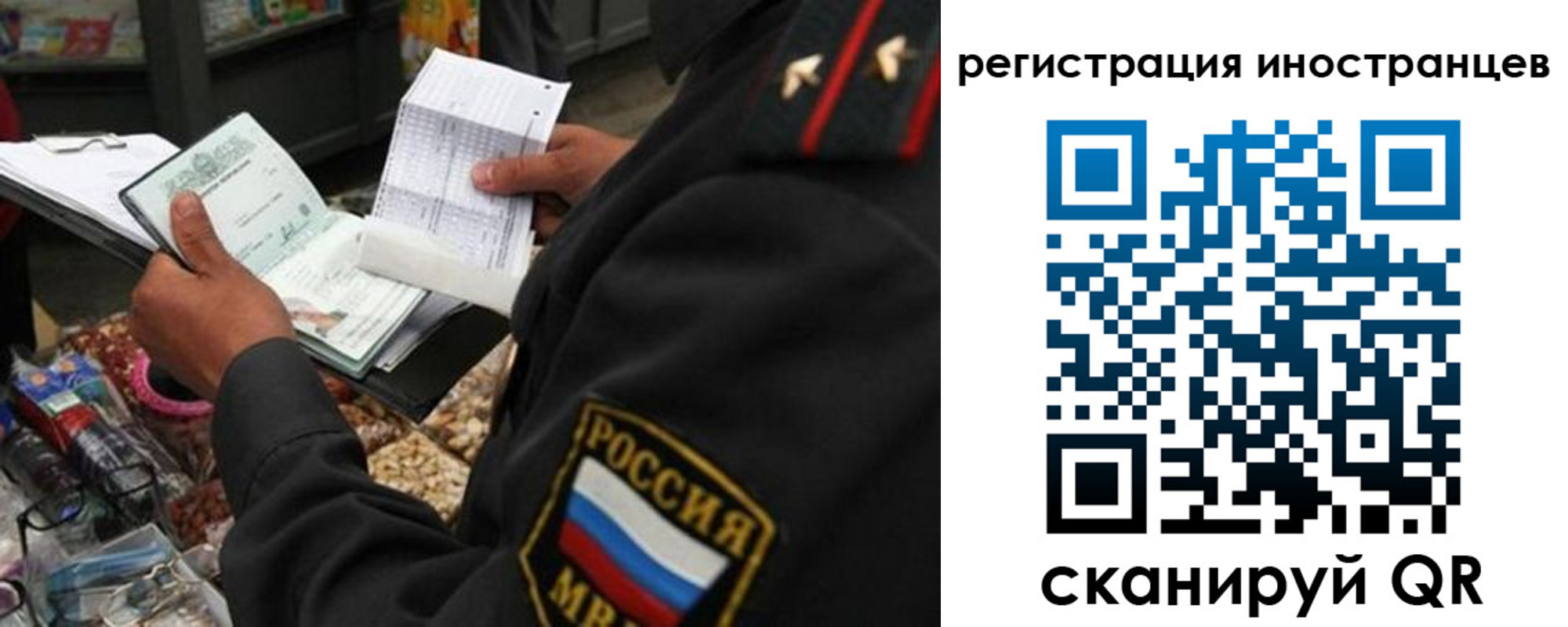 временная регистрация гарантия в Коми