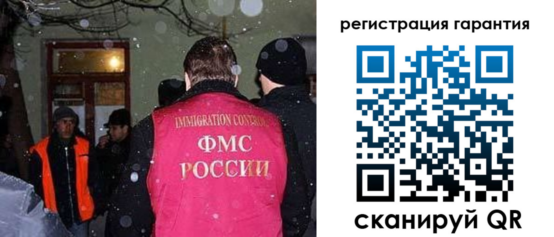 форма 3 в Коми