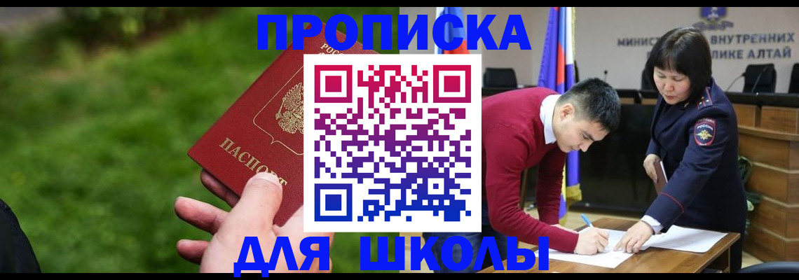 регистрация в Коми